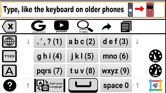 Android TV Keyboard: Old Style