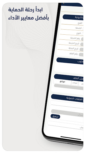 Nassr Screen 3