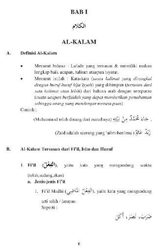 Ilmu Nahwu Untuk Pemula Screen 3