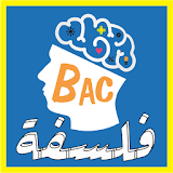 دروس الباكالوريا المغربية BAC icon