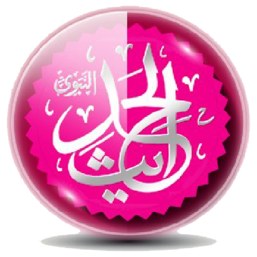 Hadith Tausug logo