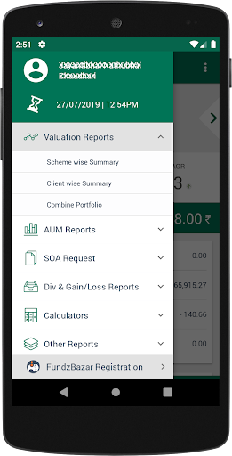 SBM Financial Services Screen 3