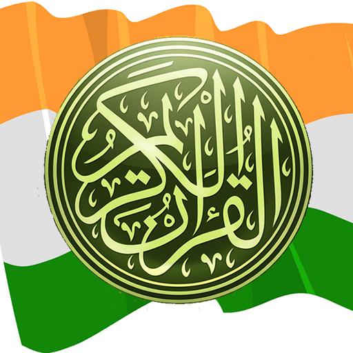 MP3 Quran Indian Languages  Icon