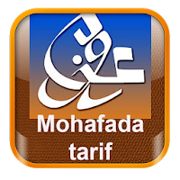 Mohafada tarif