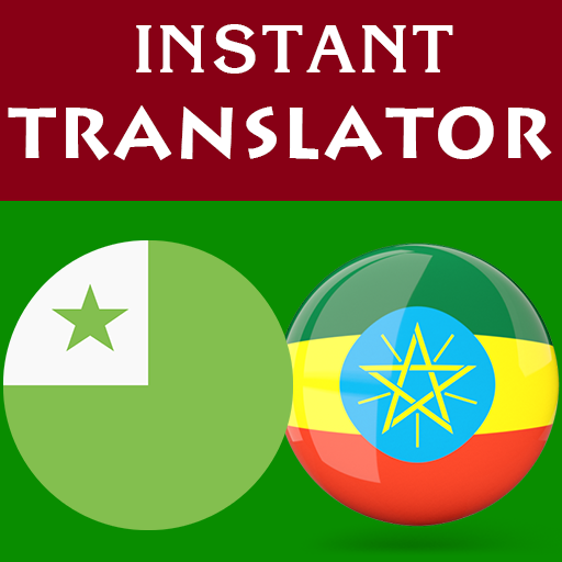 Esperanto Amharic Translator logo