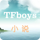 TFboys之薰衣草的花海-TFboys小说 icon