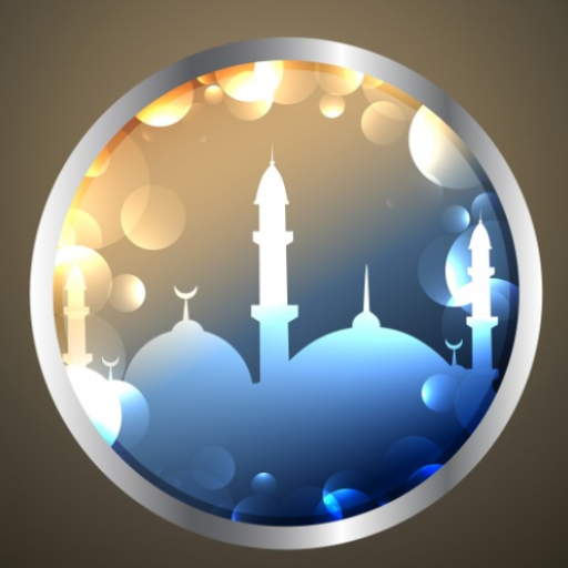 모스크 찾기 (Mosque Finder) Windows에서 다운로드