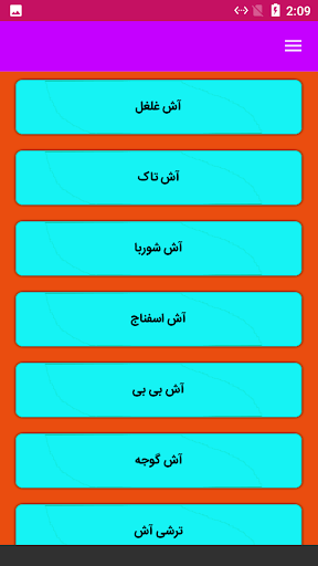 آموزش آشپزی متنوع تهیه آش و سوپ