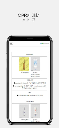 중환자실 간호사를 위한 KALS Screen 3