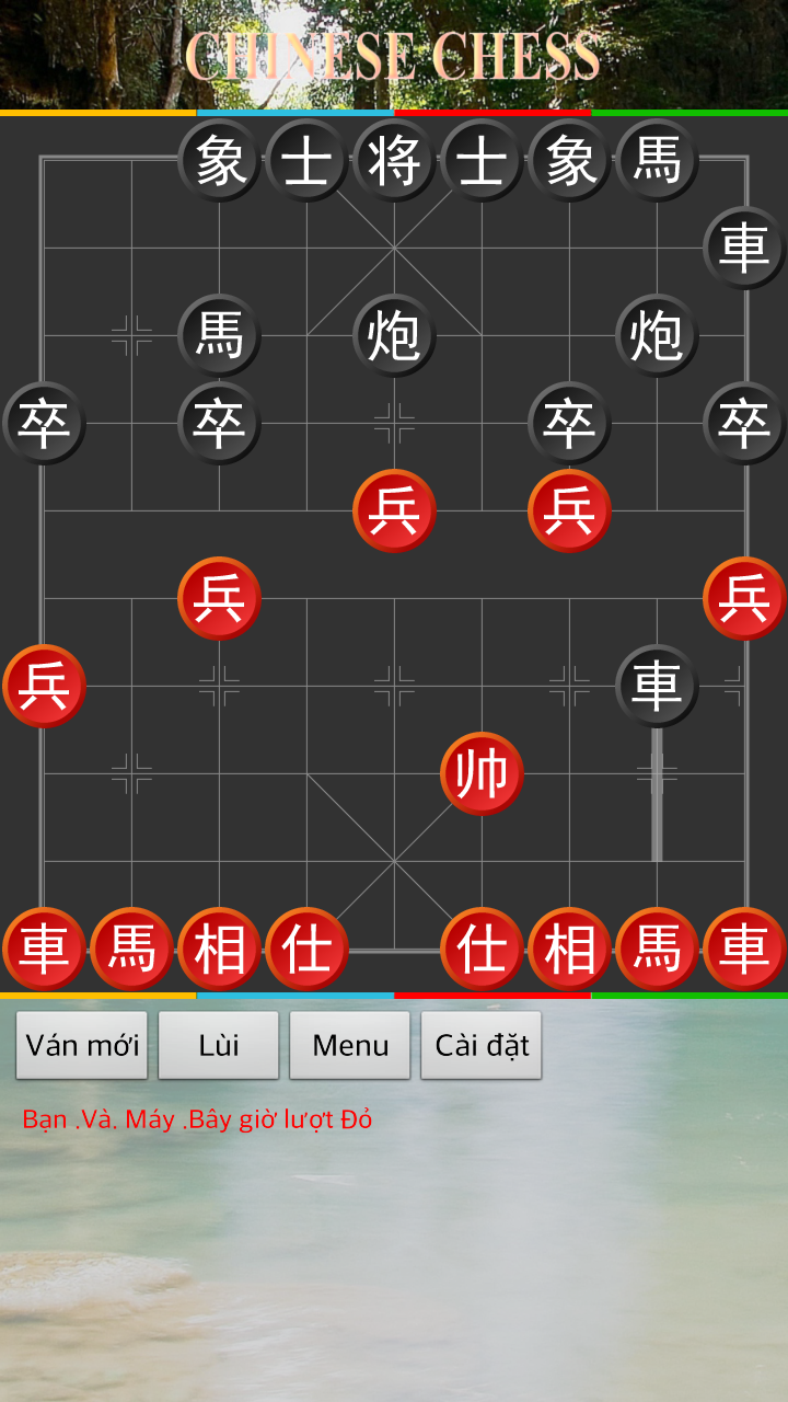 Android application Chinese Chess ( Xiangqi Free ) screenshort