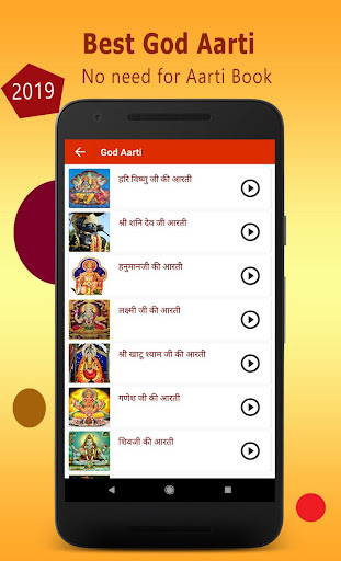 Morning Mantra : मॉर्निंग मंत् Screen 2