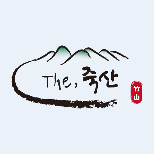 죽산 한마당 - Google Play 앱