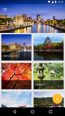広島 旅行ガイドのおすすめ画像1