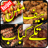 Tikka Boti aur Kabab Recipes icon