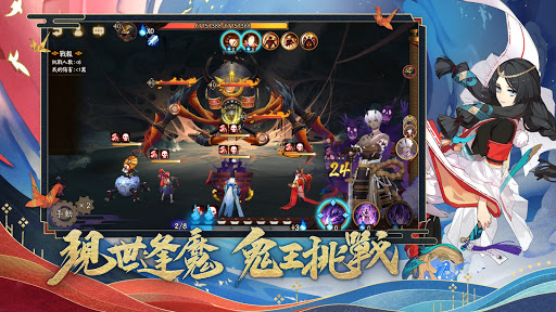 陰陽師onmyoji 和風幻想rpg App Store Data Revenue Download Estimates On Play Store