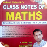 Cover Image of Download Rakesh Yadav Class Notes Math  APK