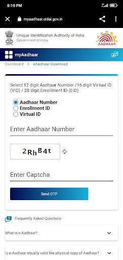 डाउनलोड आधार कार्ड - myAadhar