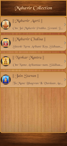 Android application Mahavir Collection screenshort