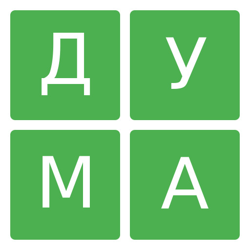 Познай думата logo