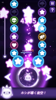 FASTAR VIP - Shooting Star Rhythm Gameのおすすめ画像3