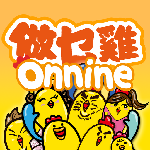 做乜雞 Onnnine logo