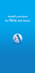 Скачать ANB Mobile~ Arab National Bank Онлайн бесплатно на Андроид