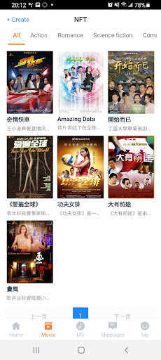 NFT MMM Screen 3