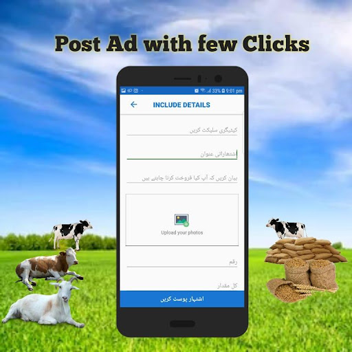 Kissan Bazaar - Online Farmer Marketplace - v5.0