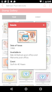 Bahrain Post Services Screenshot