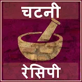 Chatni Recipes in Hindi icon