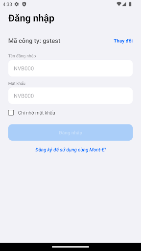 Mont-E POS Screen 2