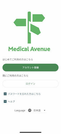 Android application Medical Avenue - メディカル・アベニュー screenshort