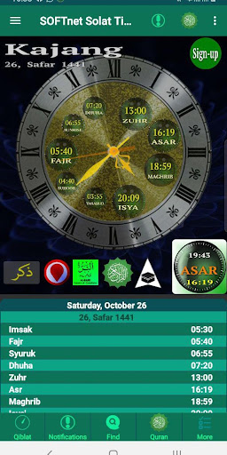 Android application Actif Solat Lite screenshort