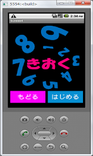 ベテランズ・ゲーム(圖2)-速報App
