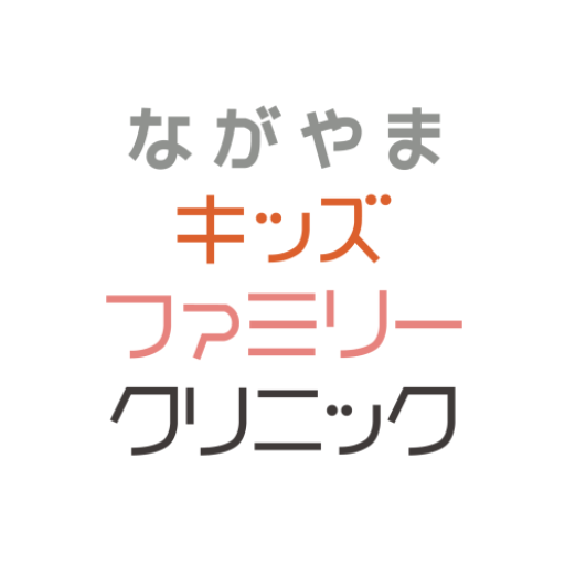 ながやまキッズファミリークリニック ププノート logo