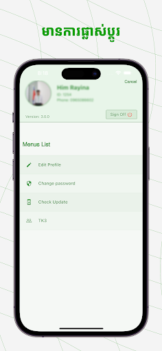 Cred Customer Screen 3