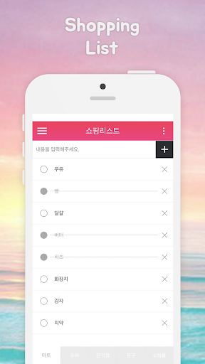 앱 미리보기