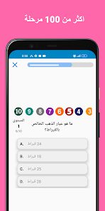 اسکرین شاٹ کی تصویر