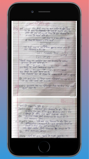 Physics 11& 12 Notes In Hindi Screenshot 4 - AppWisp.com