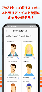 AI英会話 TalkTopia - 英語スピーキングアプリ