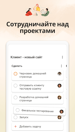 Game screenshot Todoist: планы и задачи apk download