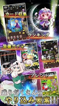 Touhou Gensou Clicker - Screenshot 4