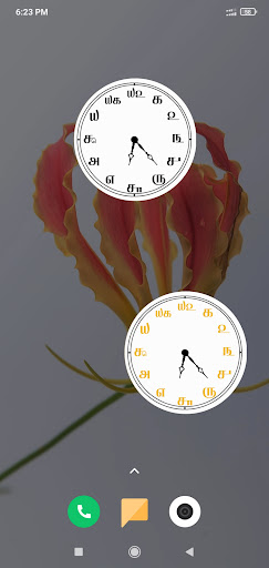 தமிழ் கடிகாரம் | THAMIZH CLOCK Screen 3