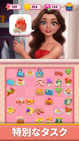 Game screenshot マージスタジオ(Merge Studio) mod apk