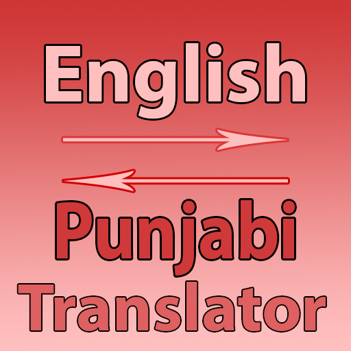 English To Punjabi Translator - Apps on Google Play