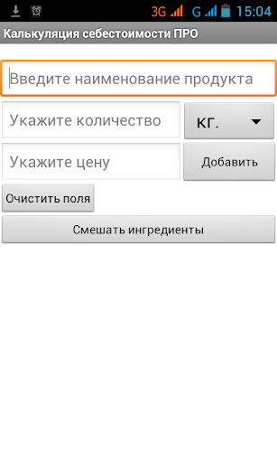 Anteprima dell'app