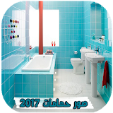 صور حمامات 2017 icon