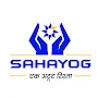 Velvex Sahayog Loyalty Program