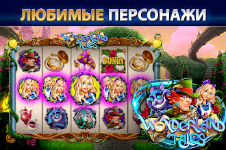 Game screenshot Казино и cлоты: Slottist apk download