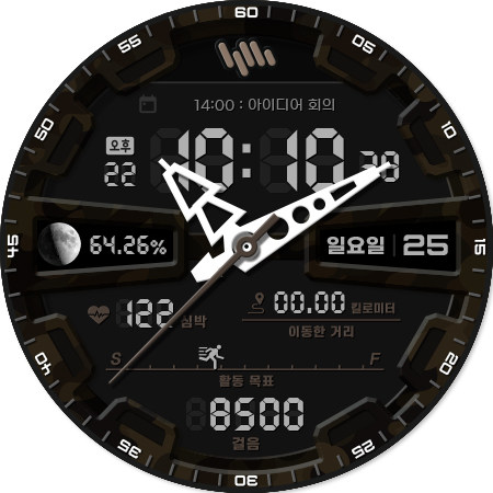 샘워치 Military A 2023 screenshot 37